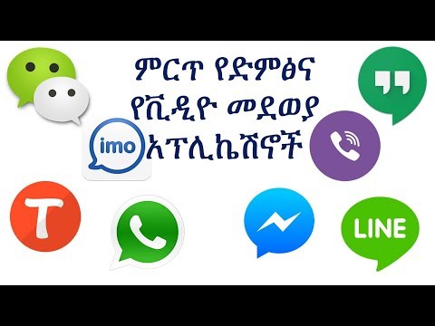 ቪዲዮ: አፕሊኬሽኖችን በኤክስፔሪያ ላይ እንዴት እንደሚጫኑ