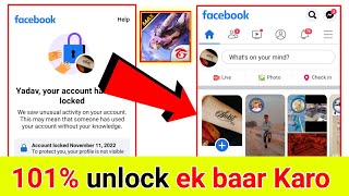 Facebook unlock kaise kare 🔓 // How to unlock facebook account // locked account unloked kaise kare