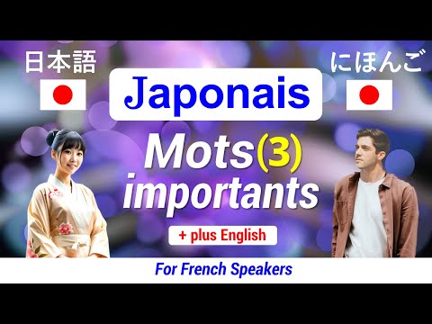 Vidéo: Sur Les Embrassements Anglais Et La Fraîcheur Du Japon
