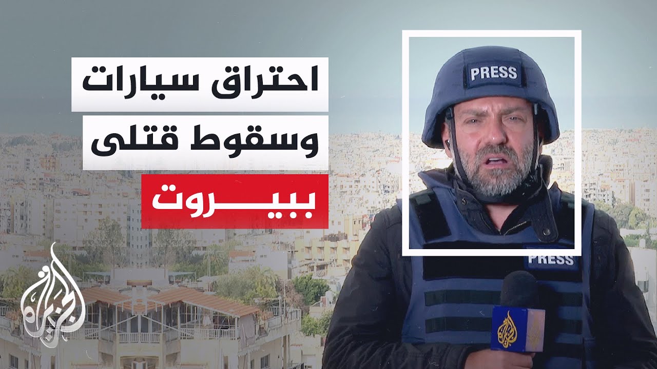 ����� ����� ������� ����������� ������� ���� ������� ����� ���� ���� �������
 - نشر قبل 13 دقيقة