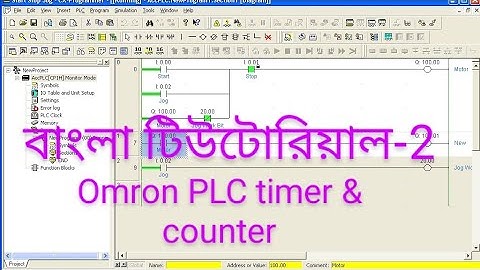 omron plc programming tutorial for beginners|| বাংলা টিউটোরিয়াল CX Programmer