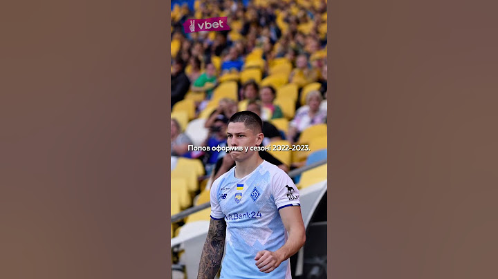 🔥 НАЙКРАЩІ ГОЛИ ДЕНИСА ПОПОВА ЗА ДИНАМО