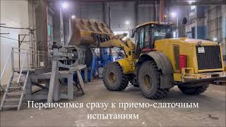 Полномасштабная утилизация шин