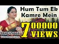 Hum tum ek kamre mein band ho          film instrumental by veena meerakrishna