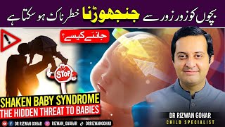 Shaken Baby Syndrome Dr Rizwan Gohar