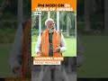 Pm modi responds to personal attacks i have become gaali proof after 24 years of abuse