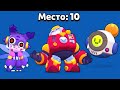 АНИМАЦИЯ ПОРАЖЕНИЯ ВСЕХ БРАВЛЕРОВ В БРАВЛ СТАРС Brawl Stars