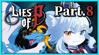 【Lies of P】 w/リーゼ・ドランキン #8【ネメア/VTuber】