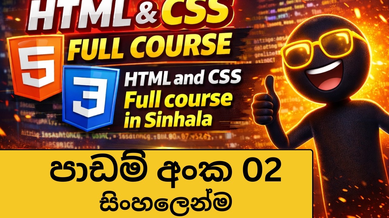 HTML & CSS Full Course Sinhala 2026 | Lesson 02 for Beginners - YouTube