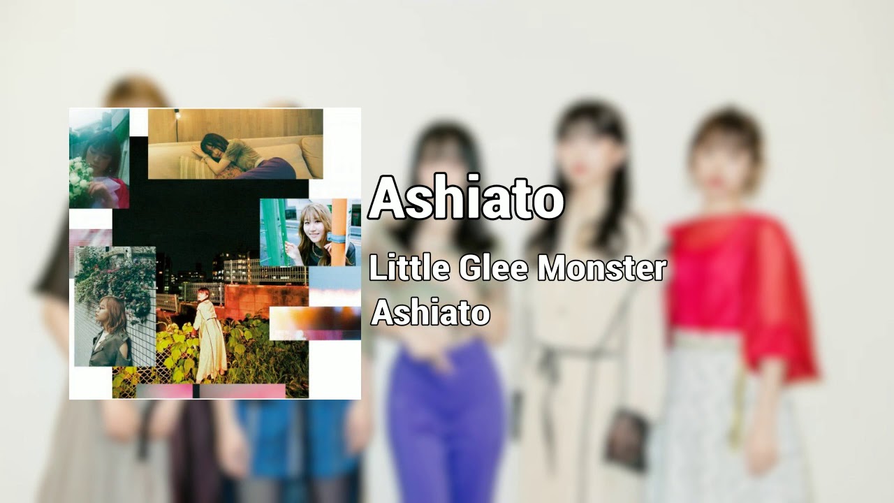 Little Glee Monster アサヒ Little Glee Monster - Ashiato/足跡 (Audio) - YouTube