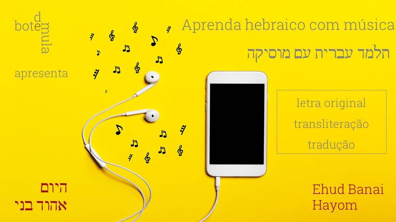 Shalom Aleichem - Canções Tradicionais de Israel - Transliterado do hebraico  