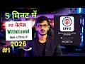PF Withdrawal Process Online 2026 | How to Withdraw PF Online Step By Step | PF Online Kaise Nikale