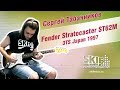 Обзор электрогитары Fender Stratocaster ST62M 3TS Japan | Сергей Табачников | SKIFMUSIC