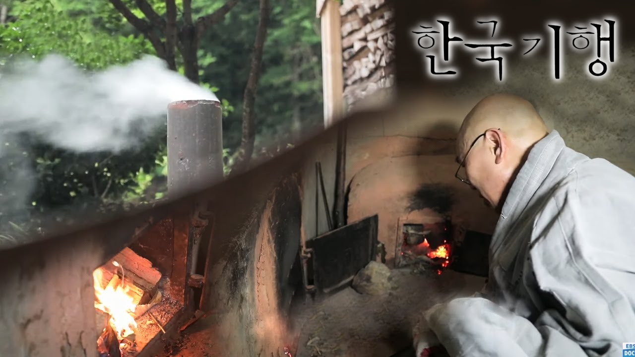 한국기행 - Korea travel_여름, 잠시 쉬어가요 3부- 암자에서 하룻밤_#001