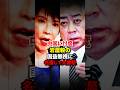 高市早苗が岩屋毅の国益無視の身勝手な外交を完全否定 #中国人ビザ緩和 #スパイ防止法 #自民党 #shorts