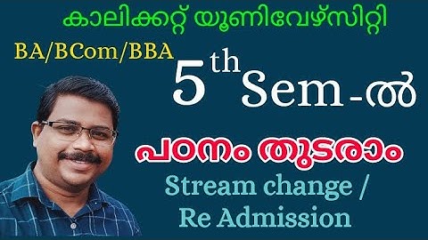 5 th Sem Re-Admission | Stream Change | Calicut University |
