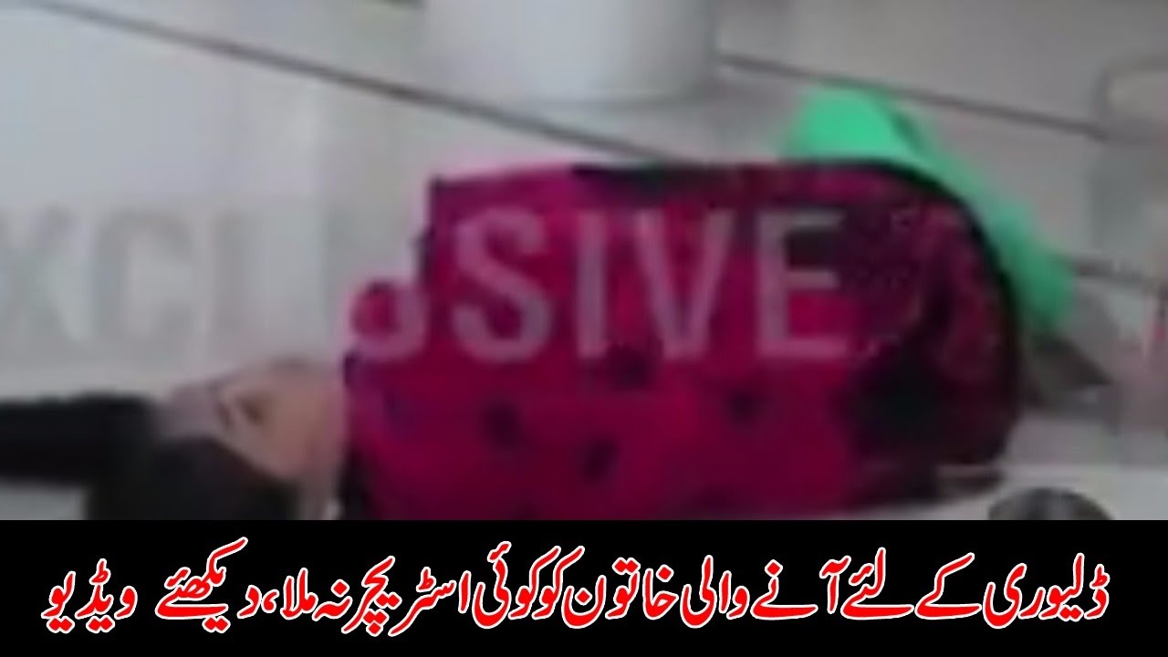 Lodhran: Poor medical facilities in District hospital