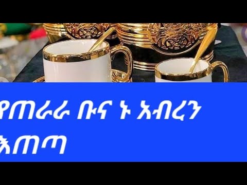 ቪዲዮ: የጠራራ ጠርዝ በማዕድን ክራፍት ውስጥ ምን ይሰራል?