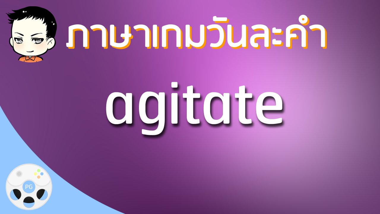 4000 Most Common English Words With Examples And Meanings part 1 