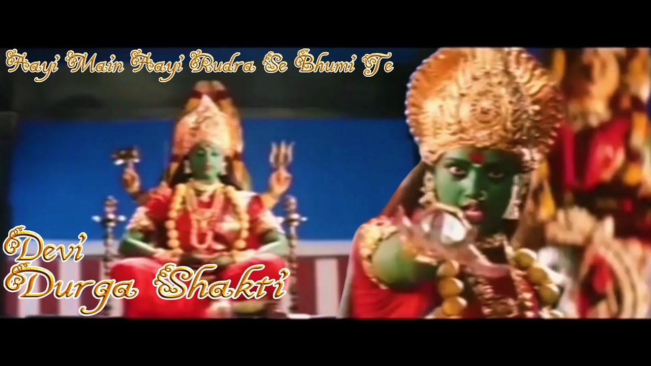 Aayi Main Aayi Rudra Se Bhumi Te  Devi Durga Shakti 2001  Meena  Ramki  Devyani  Raaji