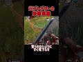 これが猛者レイスの戦い方【APEX/エーペックス】