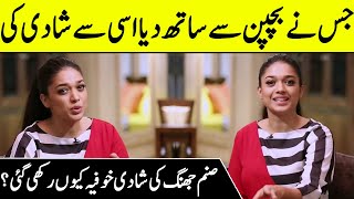 Sanam Jung Reveals Her Story of Love Marriage | Sanam Jung Interview | Sanam Jung Interview | SL