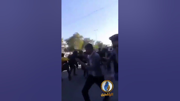 لحظة إطلاق القوات الحكومية الرصاص الحي على المتظاهرين في #كربلاء