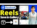 How to dawonload facebook reels in gallary   abbas tv technical