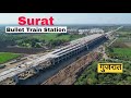 Bullet Train Station SURAT || Mumbai Ahmedabad High Speed Rail project latest update|| #gujarat