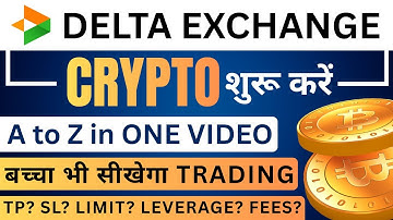 HOW TO TRADE IN DELTA EXCHANGE INDIA | HOW TO USE DELTA EXCHANGE INDIA | CRYPTO TRADING KAISE KARE