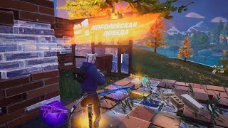 Fortnite battle royale top1 4K on PS5 the Highest settings