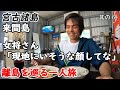 【一人旅】宮古島旅行。来間島を自転車でぶらっと観光。適当に入った食堂の沖縄料理が美味しかったです。やはり、私の顔は沖縄風のようです。嬉しい！