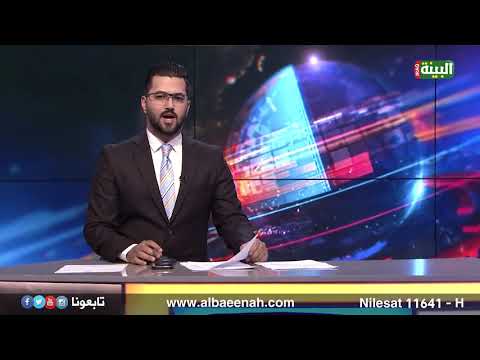 التحالف الدولي مقتل مدني وإصابة 6 بينهم جندي أمريكي بقصف أربيل