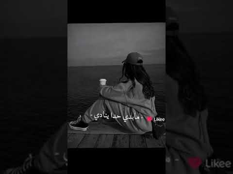 ضليت لحالي لا دنيا ولاشي تشيل تشيل ما بدي حدا ينادي الشامي حالات واتس ستوريات اغاني الشامي جديد