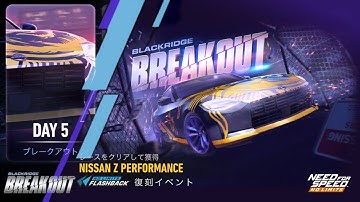 4:3 | Breakout: Nissan Z Performance 🐝 Day 5  BREAKOUT | NFSNL ⚡ Flashback
