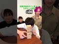 サイコロで出た数だけジェンガを引け!