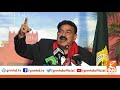 Sheikh Rasheed Complete Press Conference Today | GNN | 11 December 2020