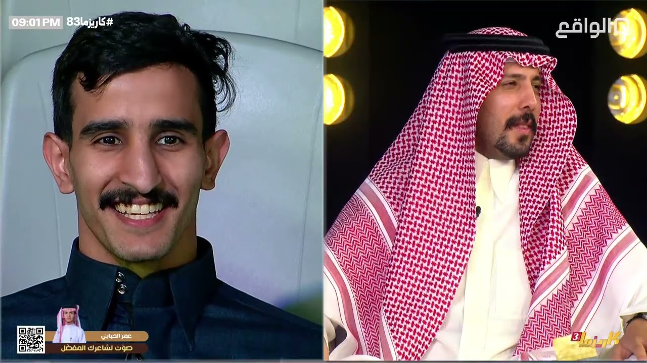 ضـيف القـرية  بـدر آل انـطونيو - نـاصر الغامدي |#كاريزما83 