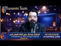 كيف تم استدراج نرجس صابر عبر صديقة على السوشيال ميديا