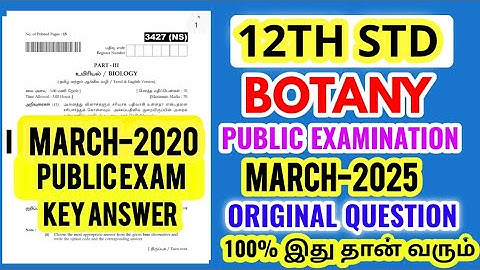 12th std Botany Public Exam march-2025 original Question paper key Answer paper presentation video