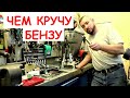 Мой инструмент для ремонта  электро - бензо / гараж - мастерская / ссылки на инструмент не реклама