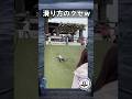 張り付くように滑るw #かわいい #おもしろ #クセ #youtubeshorts #おすすめ #ネタ #memes #子供 #ほのぼの