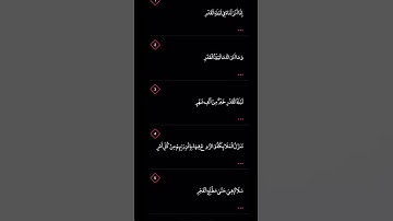 #ليلة_القدر_خير_من_الف_شهر #سورة_القدر #قرآن #ماهر_المعيقلي #رمضان