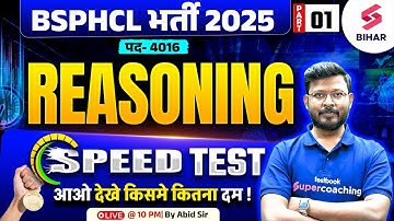 BSPHCL 2024 Reasoning Class | BSPHCL 2025 Reasoning Speed Test 01 | Reasoning By Abid Sir