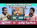 What is tamil nationalism  paari saalan    varun talks