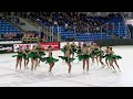 Novice Free Skate | 2026 Midwestern Synchronized Skating Sectional
