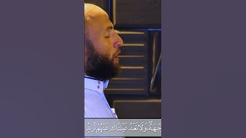 هاشتاج قران بصوت القارئ سلامه بن عقل #ريلز #راحة #ريلزات #voiceeffects #تيك_توك #فولو #ترند #القران