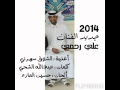علي رحمي الشوق سهرني