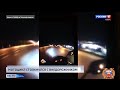 Происшествия в Тверской области сегодня | 25 сентября | Видео