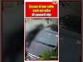 Hyderabad में वक्फ जमीन बचाने वाले वकील की रहस्यमयी मौत! | #viralnews #viralvideo #shorts